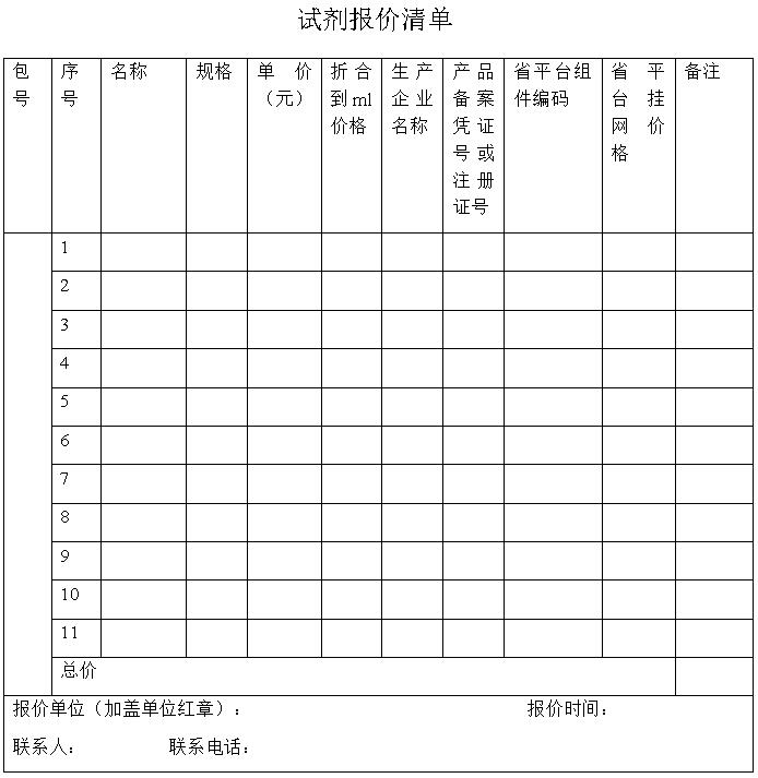 QQ截圖20210902162457.jpg