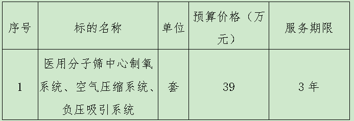微信圖片_20231219153817.png