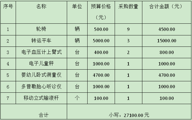 微信圖片_20231226075145.png