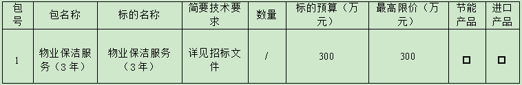 微信圖片_20240112164206.png